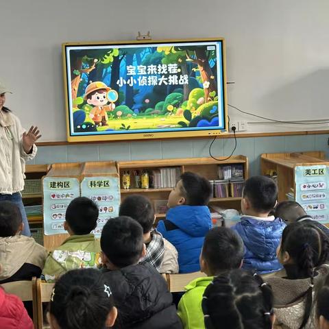 《家长进课堂，携手伴成长》