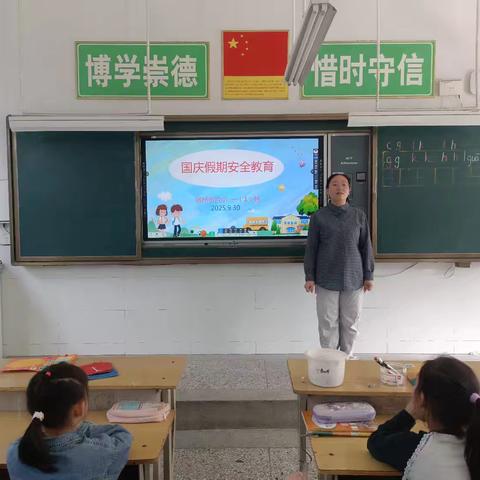 喜迎国庆，礼赞祖国