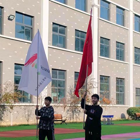 挥洒青春汗水，展现运动风采——辽河路实验学校初中部第三届运动会