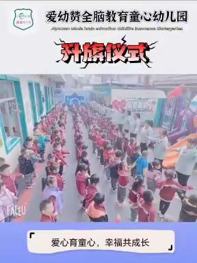 童心幼儿园 童智二班一周美好瞬间