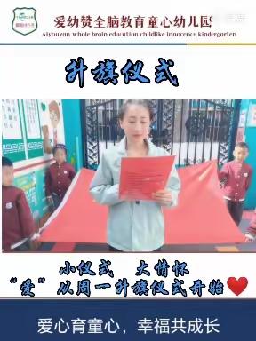 童心幼儿园  童智二班一周精彩瞬间