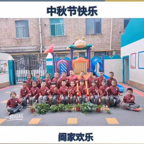 童心幼儿园【盛世华诞，双节同庆】童智一班