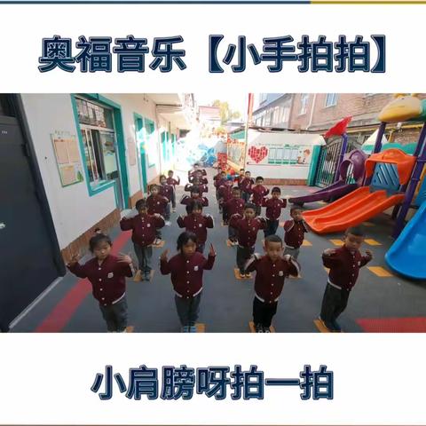 童心幼儿园童智一班~本周精彩瞬间