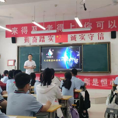 踔厉奋发启新程，笃行不怠向未来——县教研室莅临大靳中学进行教学视导