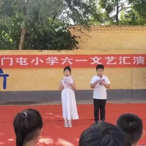 童心向党，快乐成长——高门屯小学六一节目汇演