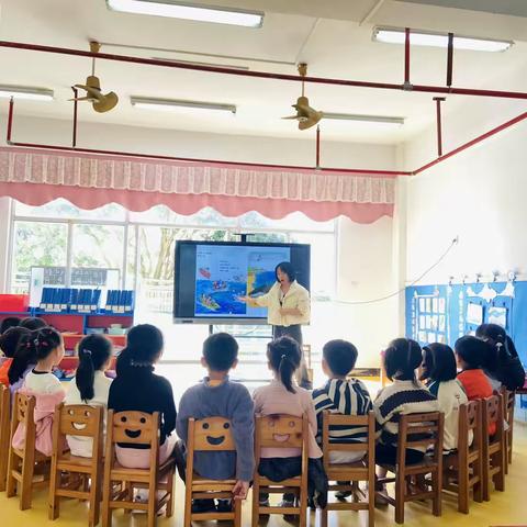 基于海洋文化的大班幼儿阅读兴趣的培养与实践——《小海螺与大鲸鱼》绘本故事公开课