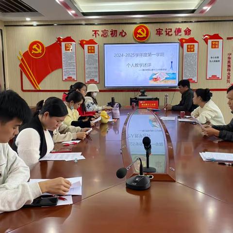 教学相长  共创未来——椰博小学教育集团海口市琼山第十二小学成员校数学组教育教学述评简报