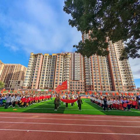 临河区第四小学集团校庆丰校区秋季运动会