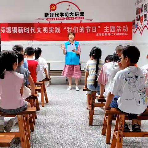 《童心伴我行》一北湖学校童心港湾开展“迎中秋、庆国庆”学生综合实践活动