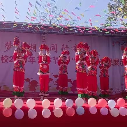 北湖学校艺体节活动纪实