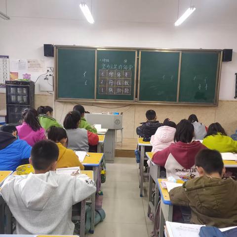 宝塔小学“春晖”硬笔书法（11月）四五年级硬笔书法社团（一）活动纪实