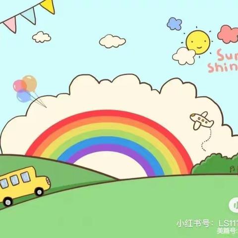 🌸成长点滴•你我共享🌵航空幼儿园大班精彩瞬间