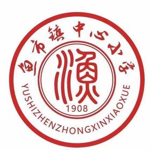 热烈庆祝鱼市镇中心小学荣获“2023年新晃县中小学生民族团结田径运动会”团体总分第六名