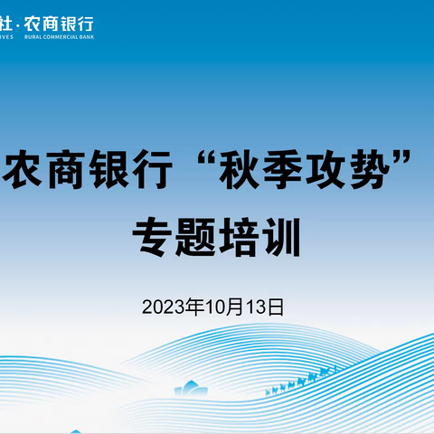 聚力交流找差距 理清思路促提升