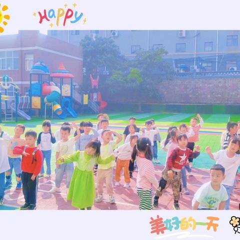 小美好时光机——泰幼大四班