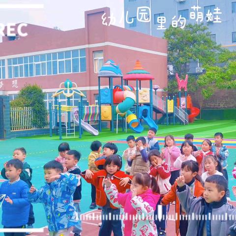 小小时光机——泰幼大四班