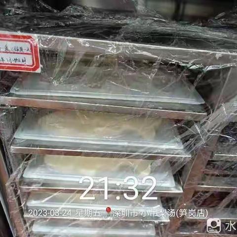 深圳小吊梨汤笋岗店3-24号收市检查