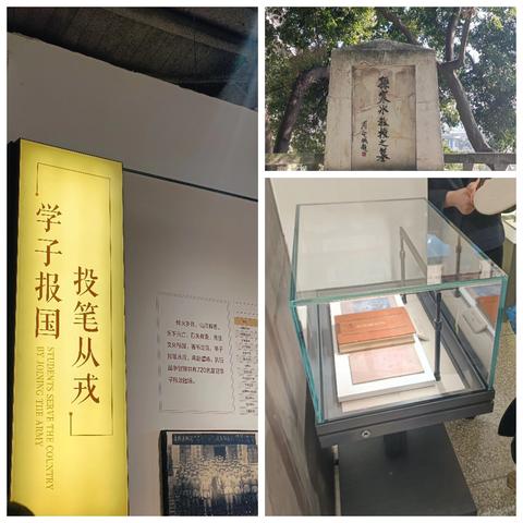 渝中区重庆复旦中学外国语学校七年级三班丨寻复旦之根脉·悟先辈之精神——2025年春季"文脉传承"渝中区重庆复旦中学外国语学校研学活动