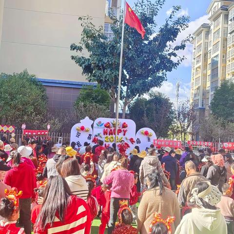 隆阳区幼儿园（兰馨园）——大一班✨欢庆元旦活动🎉🎉