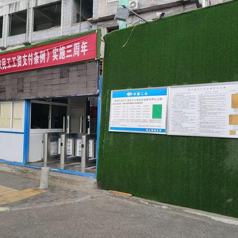 东关南街街道办事处综网中心专职网格开展治污减霾日常巡查工作