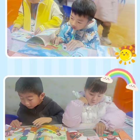 幼小衔接，阳光阅读