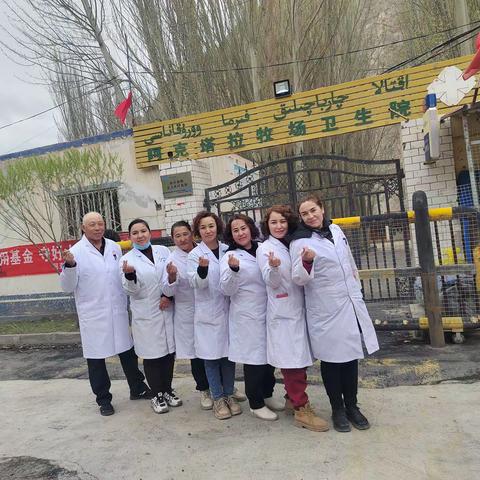 阿克塔拉卫生院新时代志愿服务活动