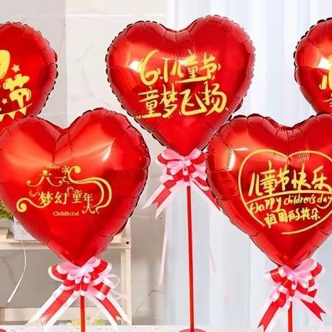 大2班“六一”儿童节欢迎您👏