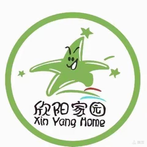 欣阳第二幼儿园“六一”儿童节欢迎您👏