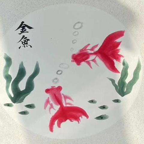 英语故事——I can read and say 怀远县新城实验学校四年级寒假阅读活动