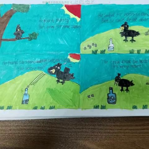 英语阅读教学的探索之旅·绘本阅读助力英语阅读能力的提升