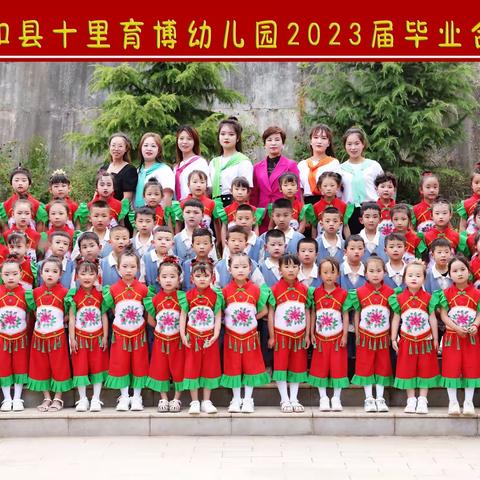 十里镇十里育博幼儿园2023秋季—开园报名通知—🫶🏼