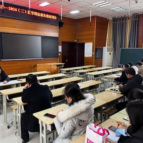 教研促成长   齐心开新篇---2024年春季学期数学组第一次教研活动