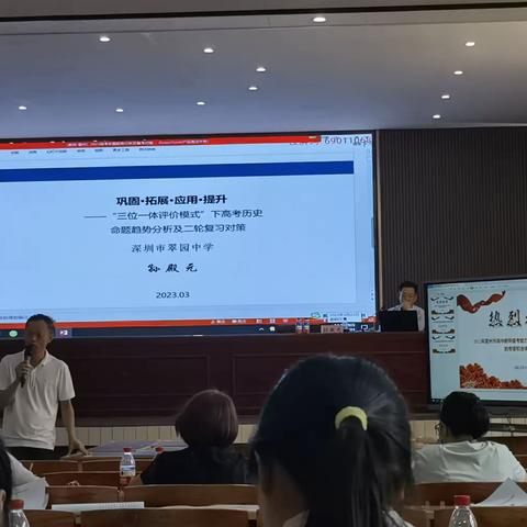 2022年雷州市高中教师备考能力提升培训项目