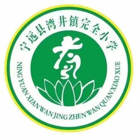 花样社团 多彩童年