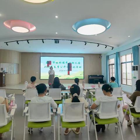 以观促教，以察润心—中沙幼儿园2025年春季观察案例评比活动