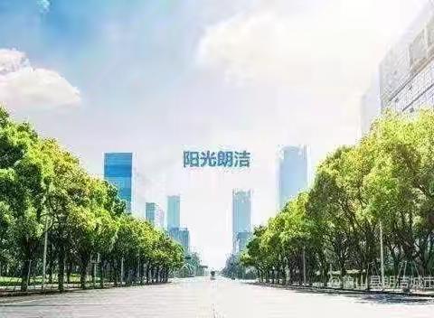 狂风卷来尘土，朗洁及时清除