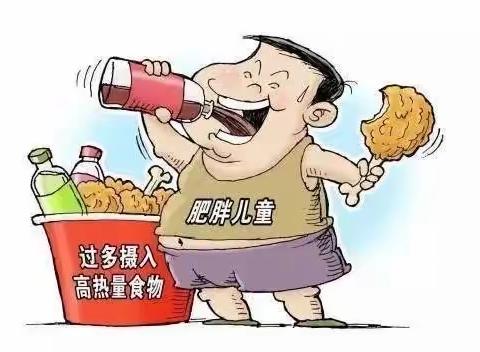 科学育儿，预防肥胖——金色童年幼儿园预防儿童肥胖知识宣传