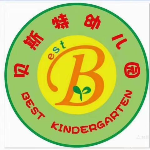 【主动创稳】温暖过冬 安全随行——贝斯特幼儿园冬季取暖安全温馨提示