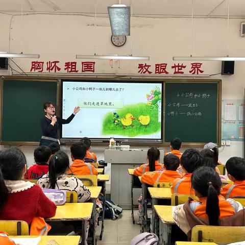 师徒结对活动记录