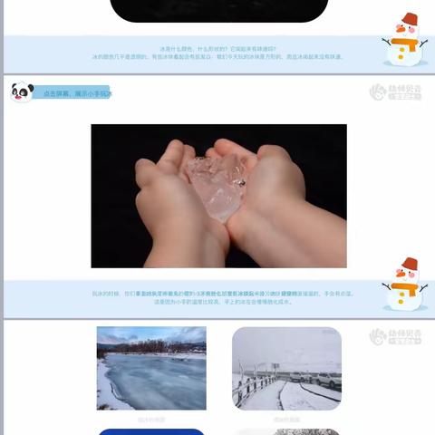 笑笑妈的简篇