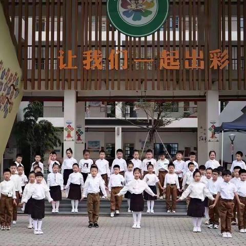 粽情飘香   端午安康——安吉县第八小学端午放假通知