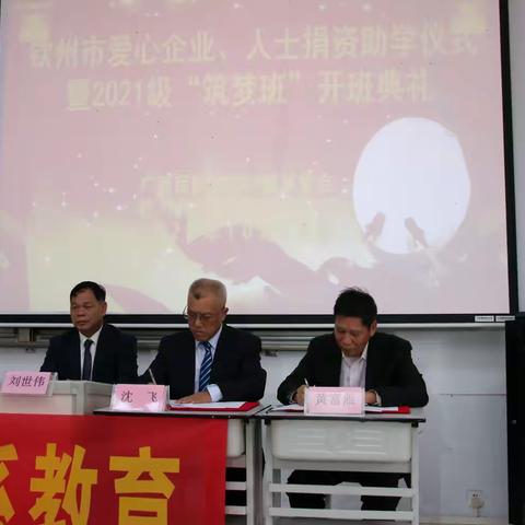 感恩前行 出彩人生  ——钦州市第二中学2021“筑梦班”学子真诚感言