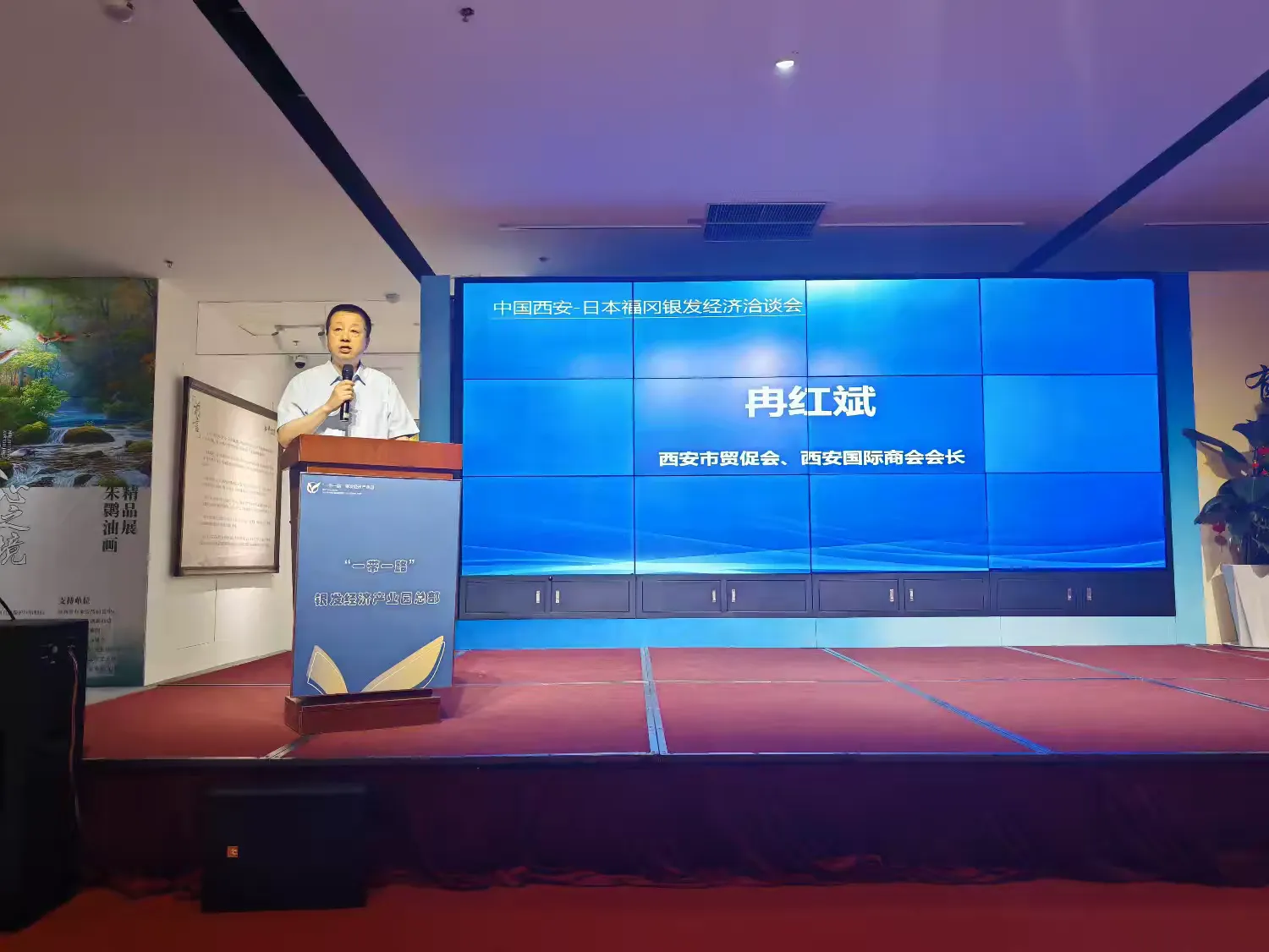 简篇-中国西安-日本福冈银发经济洽谈会成功举办-共话银发经济新机遇 共筑康养产业新未来