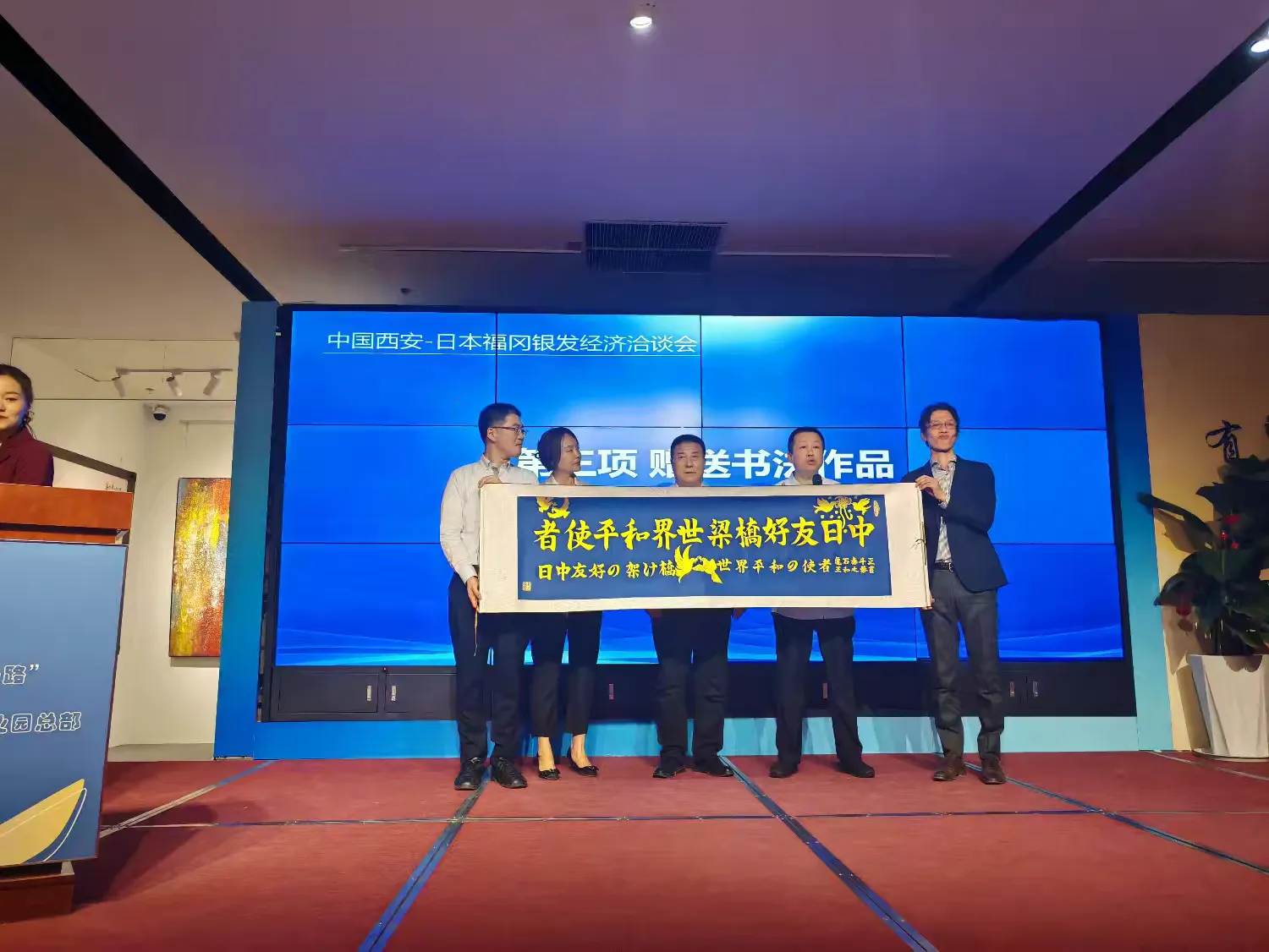 简篇-中国西安-日本福冈银发经济洽谈会成功举办-共话银发经济新机遇 共筑康养产业新未来