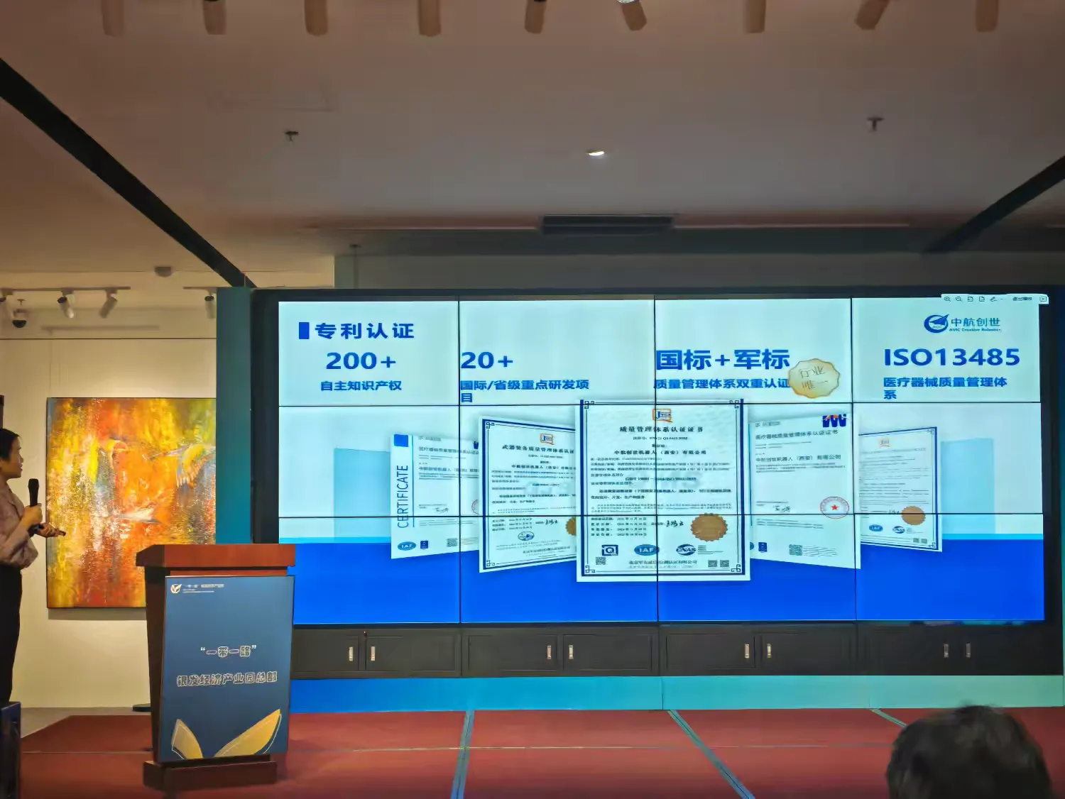 简篇-中国西安-日本福冈银发经济洽谈会成功举办-共话银发经济新机遇 共筑康养产业新未来