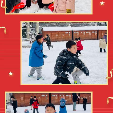 冬日限量版快乐⛄️