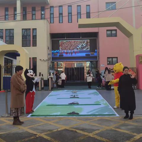 “万物向暖，助力成长” ‍成安县第二幼儿园开学典礼