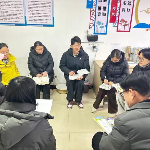 精研细备促教学 同心共研启新篇——北城小学2026年春季常识组集体备课活动