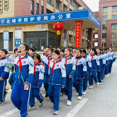 路队展风采，文明伴成长——北城小学路队比赛纪实