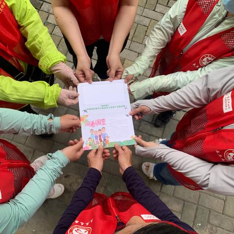 和平南街道工委开展“小区指导员齐上阵，需求点单我来填”基层治理主题实践活动